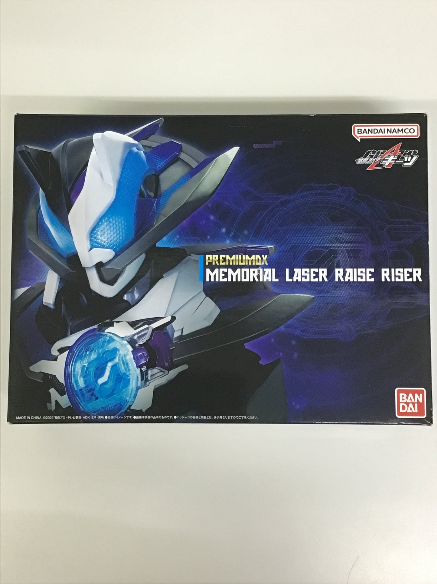仮面ライダーギーツ PREMIUM DX メモリアルレーザーレイズライザー