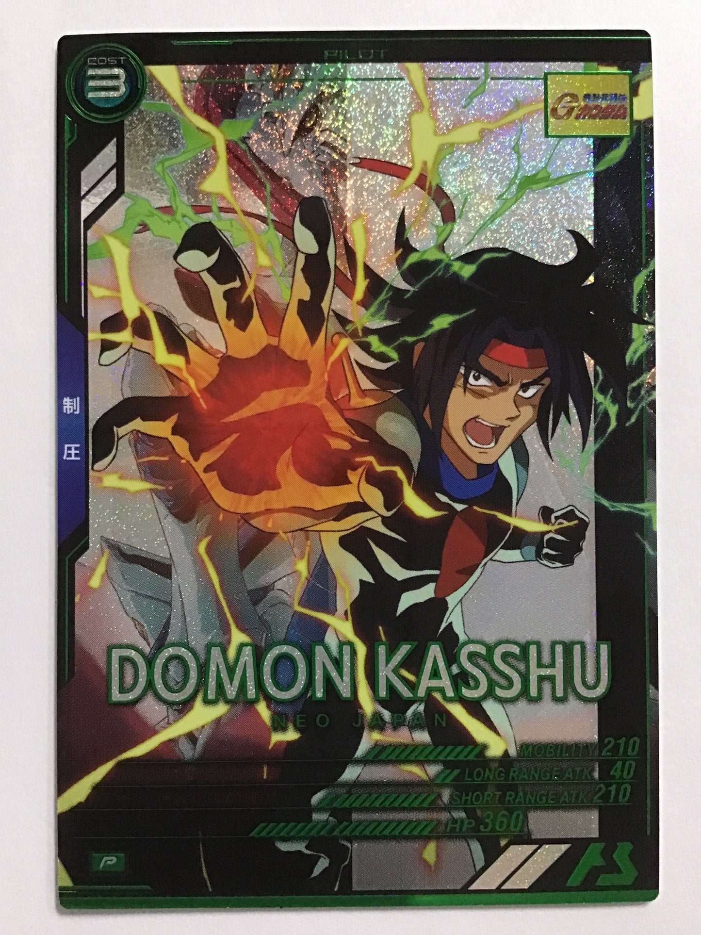 [JP] ドモン・カッシュ/ドモンカッシュ/ﾄﾞﾓﾝｶｯｼｭ - BP04-017/P