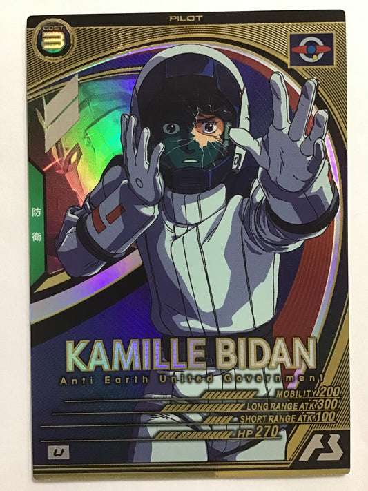 [JP] カミーユ・ビダン/カミーユビダン/ｶﾐｰﾕﾋﾞﾀﾞﾝ - LX03-073/U