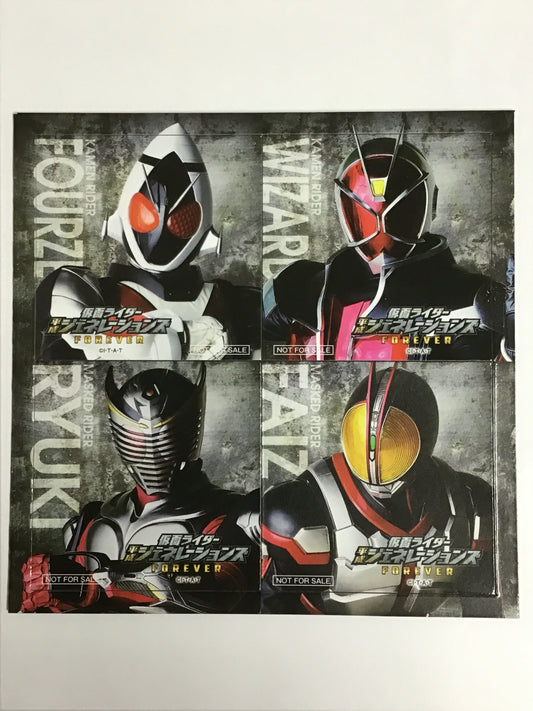 仮面ライダー 平成ジェネレーションズ FOREVER レジェンドライダー マグネットコレクション フォーゼ ウィザード 龍騎 ファイズ