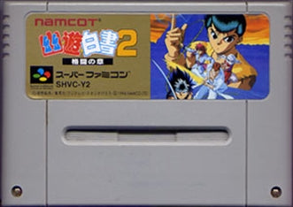 [JP] 幽☆遊☆白書２ 格闘の章 - SFC716 Super Famicom SNES Japan Import