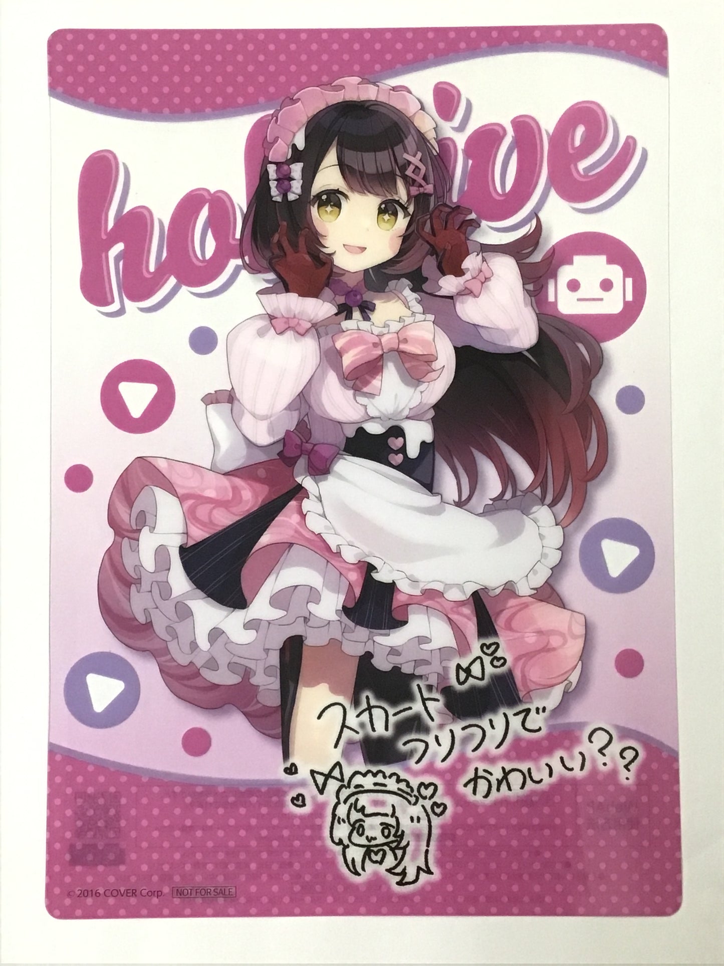 ホロライブ×ファミリーマート 冬のホロマートキャンペーン A5サイズクリアポスター ロボ子