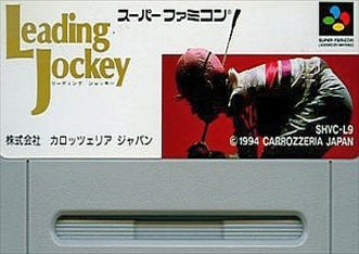 [JP] リーディングジョッキー - SFC792 Super Famicom SNES Japan Import
