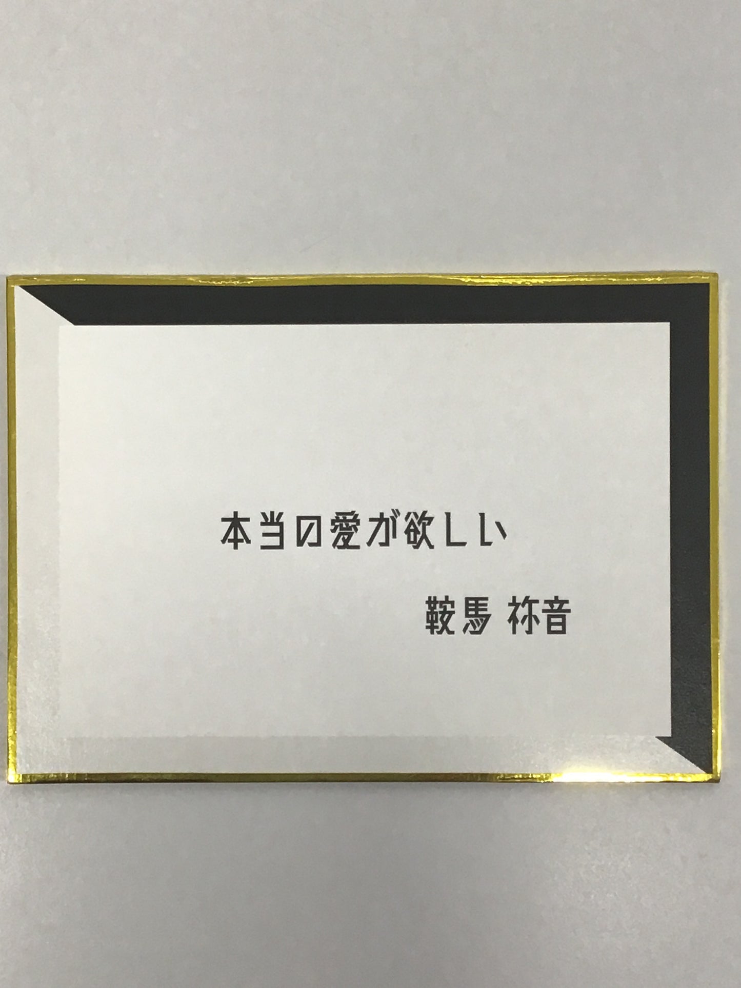 仮面ライダーギーツ デザイアカード ナーゴ 鞍馬袮音