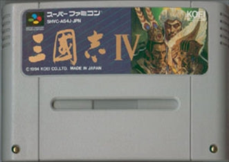 [JP] 三国志４ - SFC860 Super Famicom SNES Japan Import