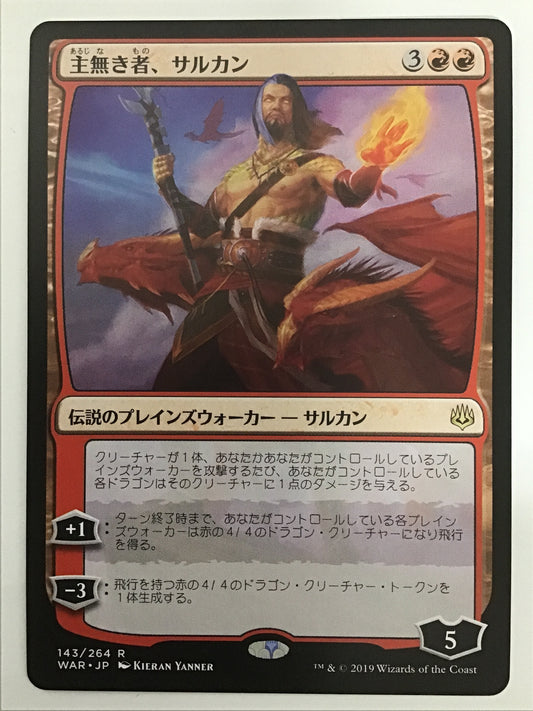 [JP] 主無き者、サルカン/ｱﾙｼﾞﾅｷﾓﾉｻﾙｶﾝ/Sarkhan the Masterless - WAR 143/264
