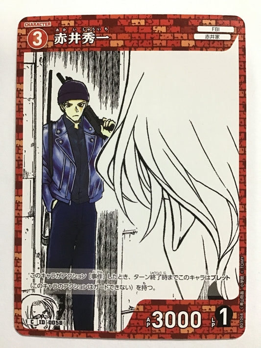 [JP] 赤井秀一/アカイシュウイチ/ｱｶｲｼｭｳｲﾁ/  - B01068/C ID[0058]