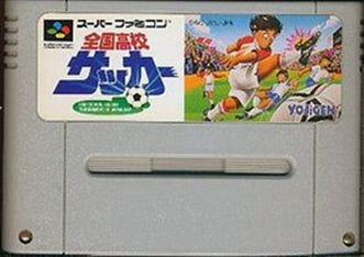 [JP] 全国高校サッカー - SFC884 Super Famicom SNES Japan Import