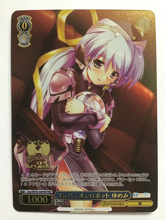 [JP] コンパニオンロボット ゆめみ/コンパニオンロボットユメミ/ｺﾝﾊﾟﾆｵﾝﾛﾎﾞｯﾄﾕﾒﾐ - Key/WE50-46PRR/PRR