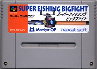 [JP] Ｓ・フィッシングビックファイト - SFC899 Super Famicom SNES Japan Import