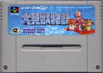 [JP] 大貝獣物語 - SFC922 Super Famicom SNES Japan Import