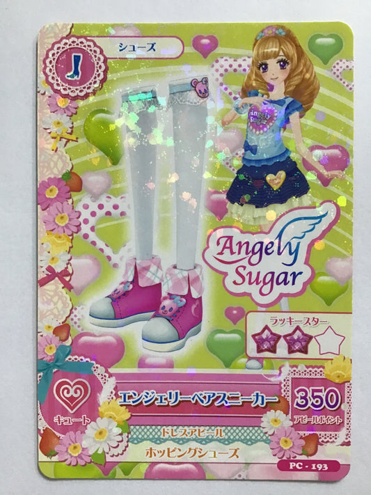 [JP] エンジェリーベアスニーカー/エンジェリーベアスニーカー/ｴﾝｼﾞｪﾘｰﾍﾞｱｽﾆｰｶｰ - PC-193/