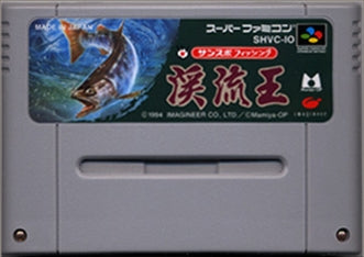 [JP] サンスポフィッシング渓流王 - SFC948 Super Famicom SNES Japan Import