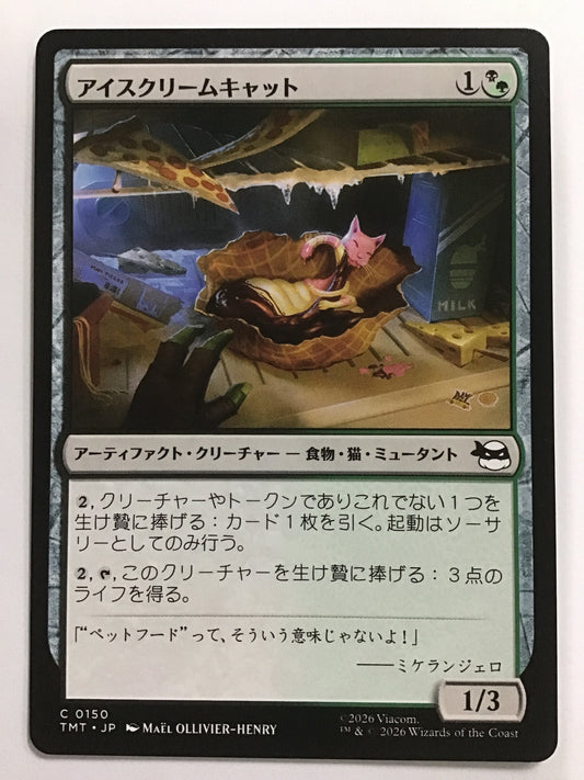 [JP] アイスクリームキャット/アイスクリームキャット/Ice Cream Kitty - TMT 0150/C