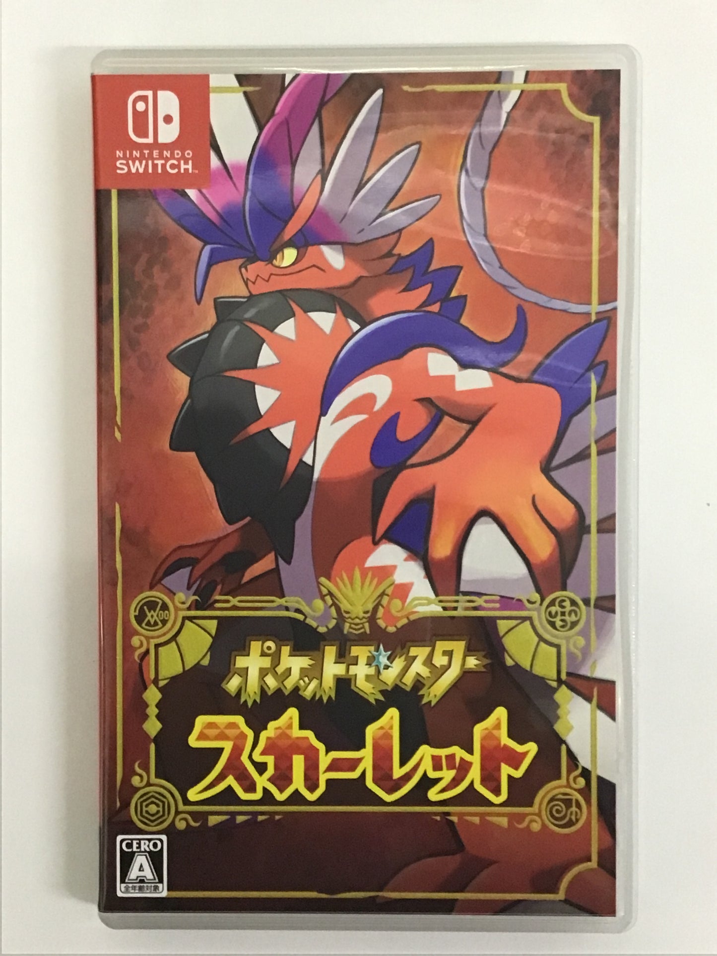 Pokémon Scarlet