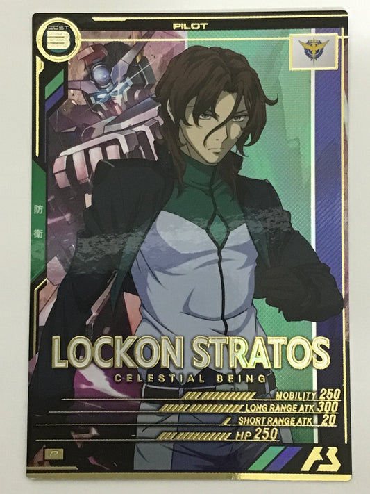 [JP] ロックオン・ストラトス/ロックオンストラトス/ﾛｯｸｵﾝｽﾄﾗﾄｽ - UT04-063/P