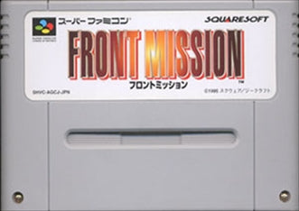 [JP] フロントミッション - SFC976 Super Famicom SNES Japan Import