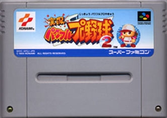 [JP] 実況パワフルプロ野球２ - SFC983 Super Famicom SNES Japan Import