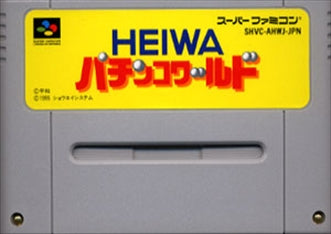 [JP] ＨＥＩＷＡパチンコワールド - SFC986 Super Famicom SNES Japan Import