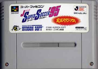 [JP] Ｊリーグスーパーサッカー９５ 実況スタジアム - SFC1002 Super Famicom SNES Japan Import