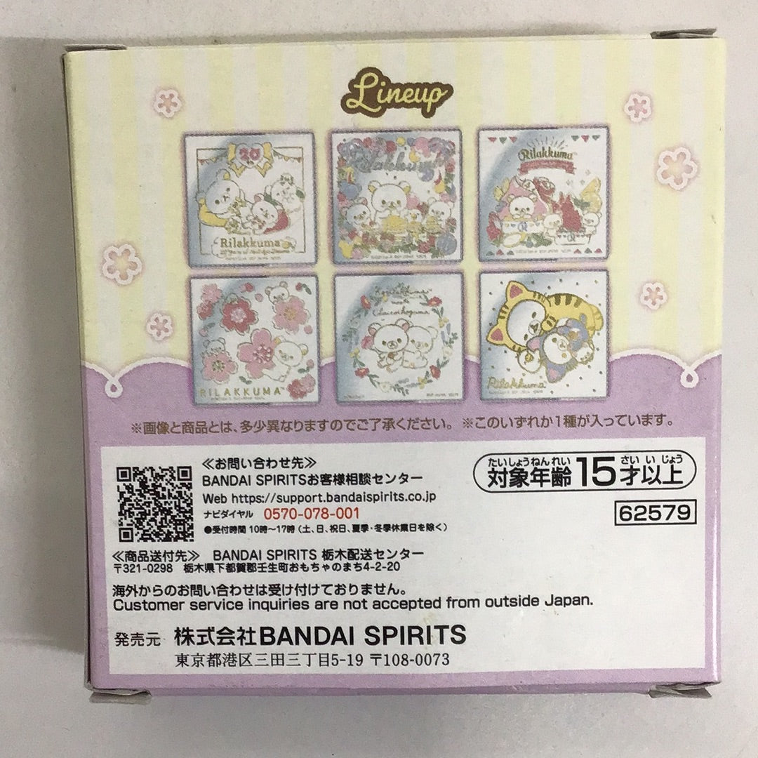 Ichiban Kuji Rilakkuma ~20Years of Nostalgic Dreams~ E Prize Glass Plate Korilakkuma Chiiroikoguma