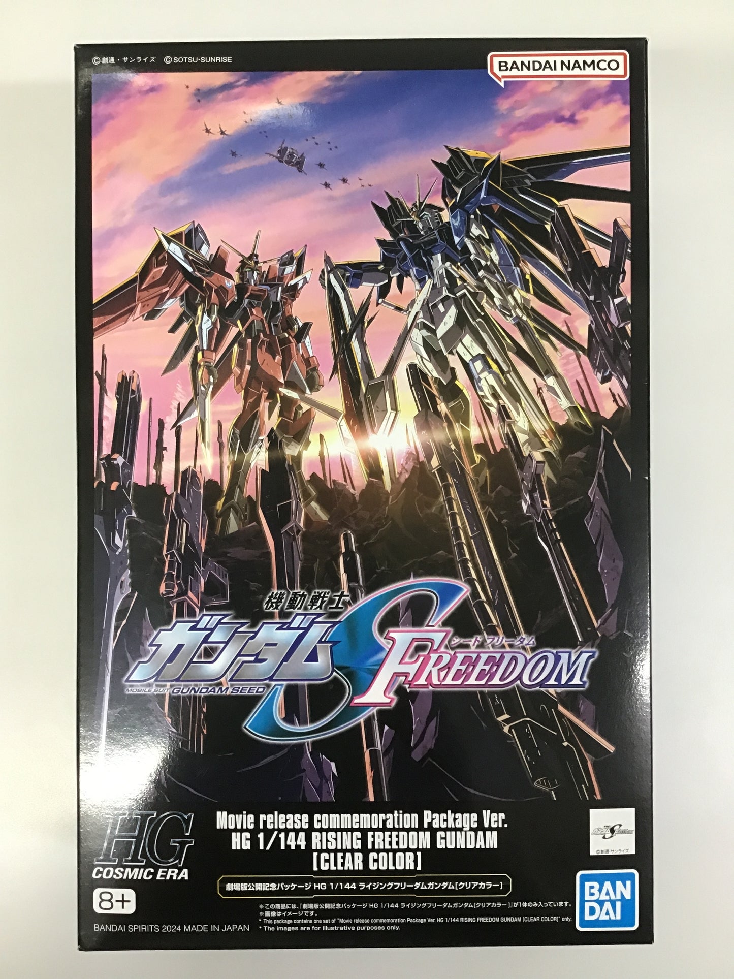 機動戦士ガンダム SEED FREEDOM 劇場版公開記念パッケージ HG 1/144 ライジングフリーダムガンダム ［クリアカラー］