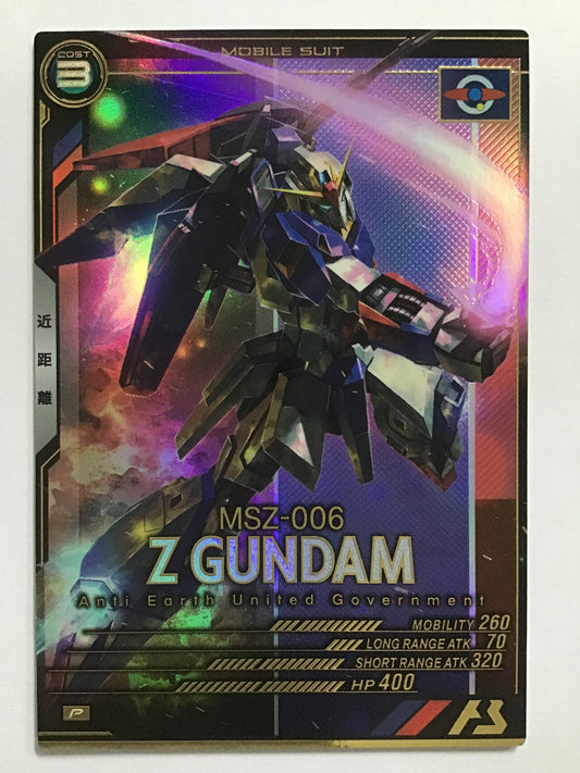 [JP] Ｚガンダム/ゼータガンダム/ｾﾞｰﾀｶﾞﾝﾀﾞﾑ - FQ03-001/P