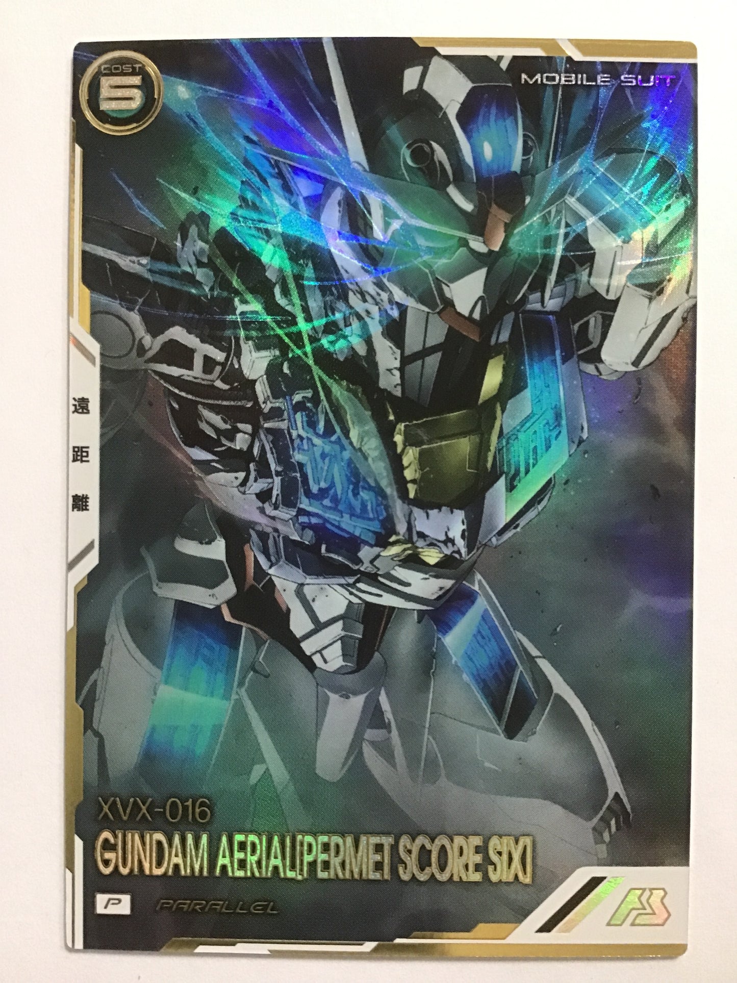 [JP] ガンダム・エアリアル [パーメットスコア・シックス]/ガンダムエアリアルパーメットスコアシックス/ｶﾞﾝﾀﾞﾑｴｱﾘｱﾙﾊﾟｰﾒｯﾄｽｺｱｼｯｸｽ - FQ05-028/P