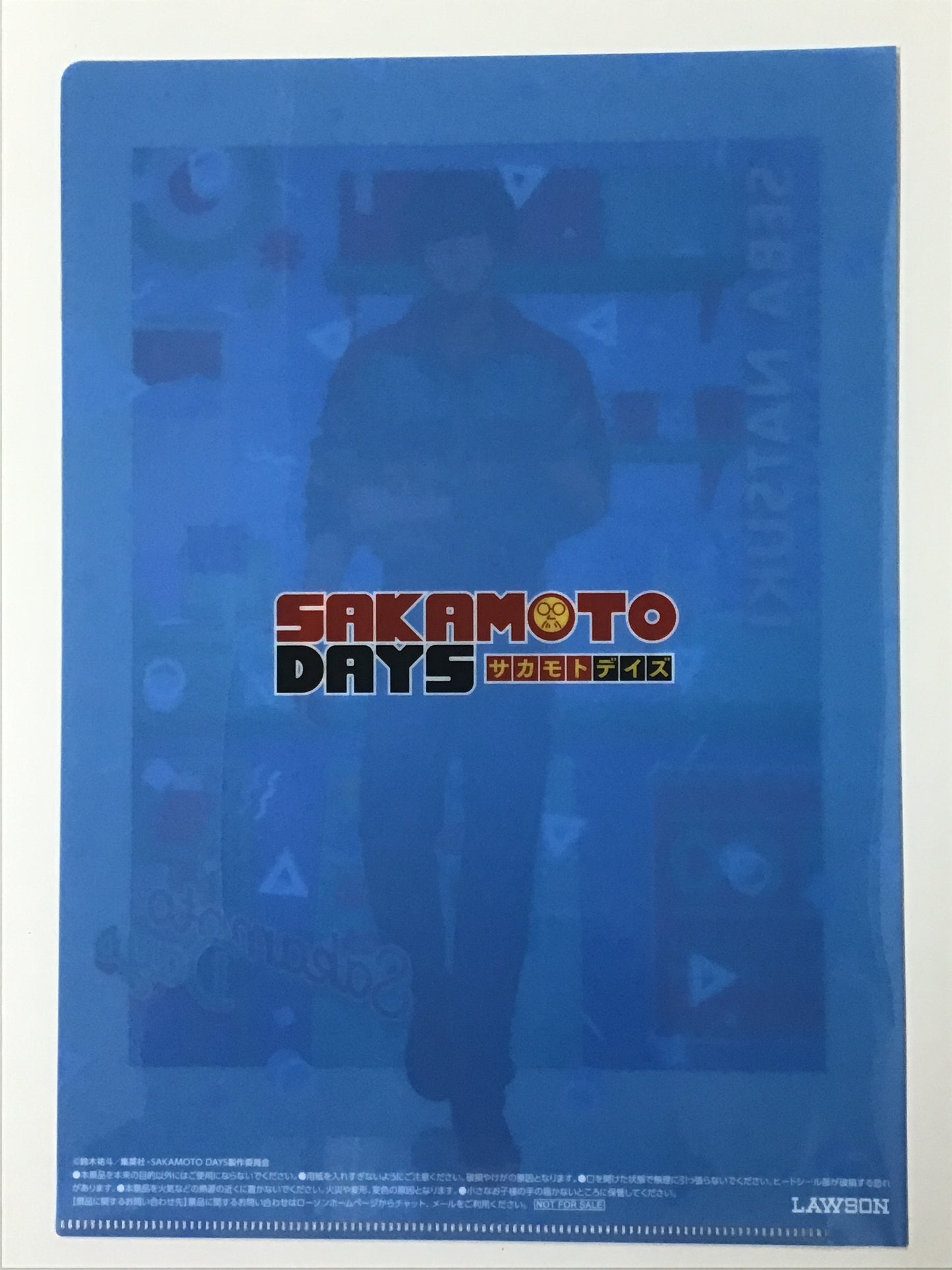 SAKAMOTO DAYS ローソン オリジナルクリアファイル 勢羽夏生