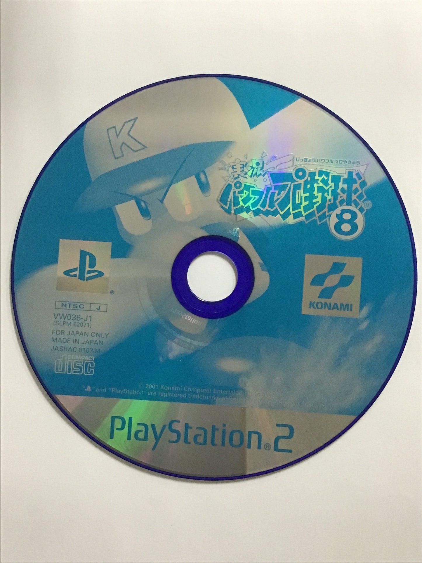 [JP] 実況パワフルプロ野球８ /ｼﾞｯｷｮｳﾊﾟﾜﾌﾙﾌﾟﾛﾔｷｭｳ8/ -[PS2]270