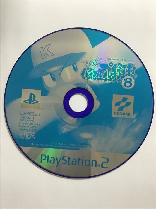 [JP] 実況パワフルプロ野球８ /ｼﾞｯｷｮｳﾊﾟﾜﾌﾙﾌﾟﾛﾔｷｭｳ8/ -[PS2]270