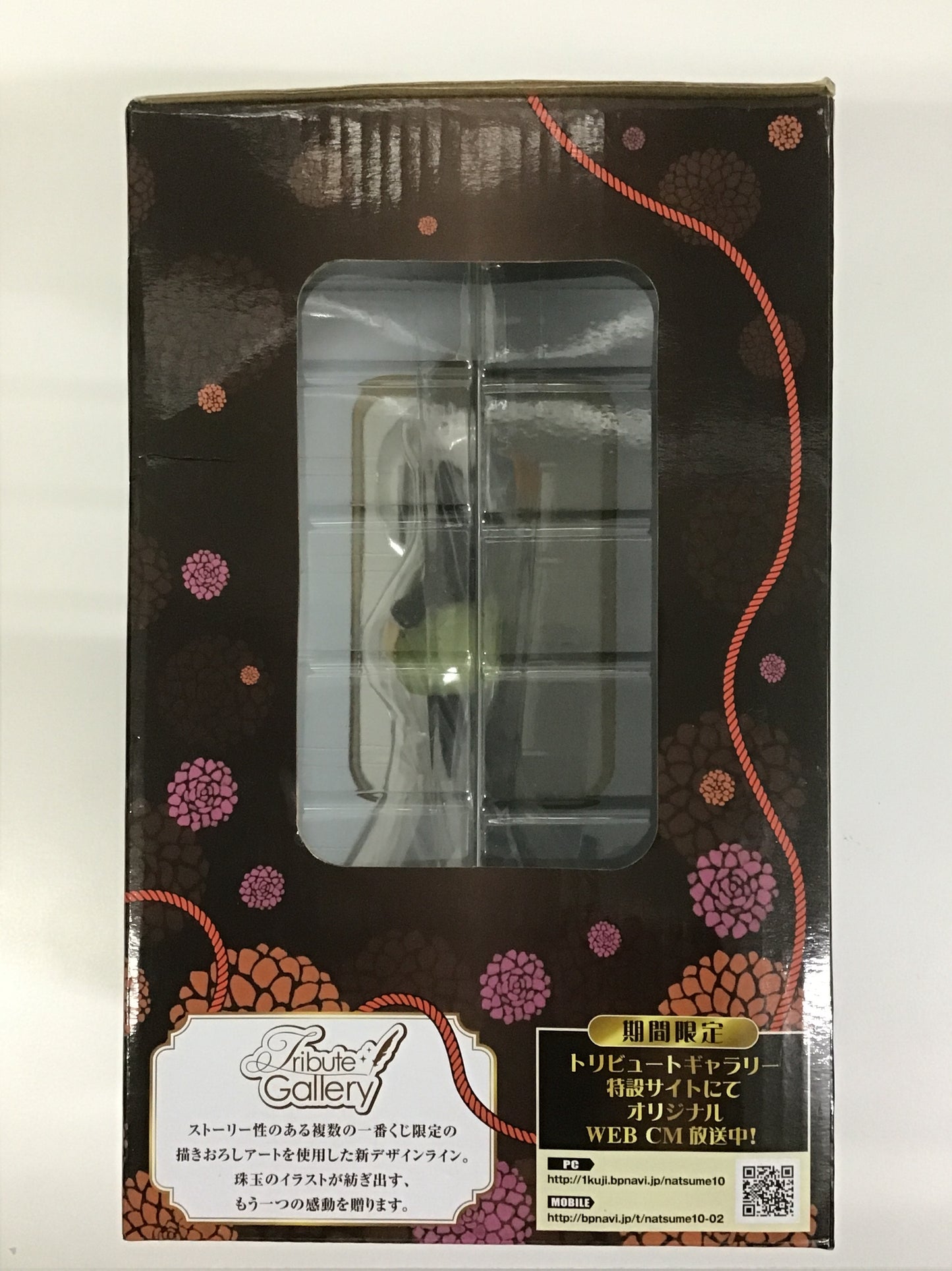 一番くじ 夏目友人帳 トリビュートギャラリー 〜えんむすび物語〜 B賞 夏目貴志 トリビュートフィギュア