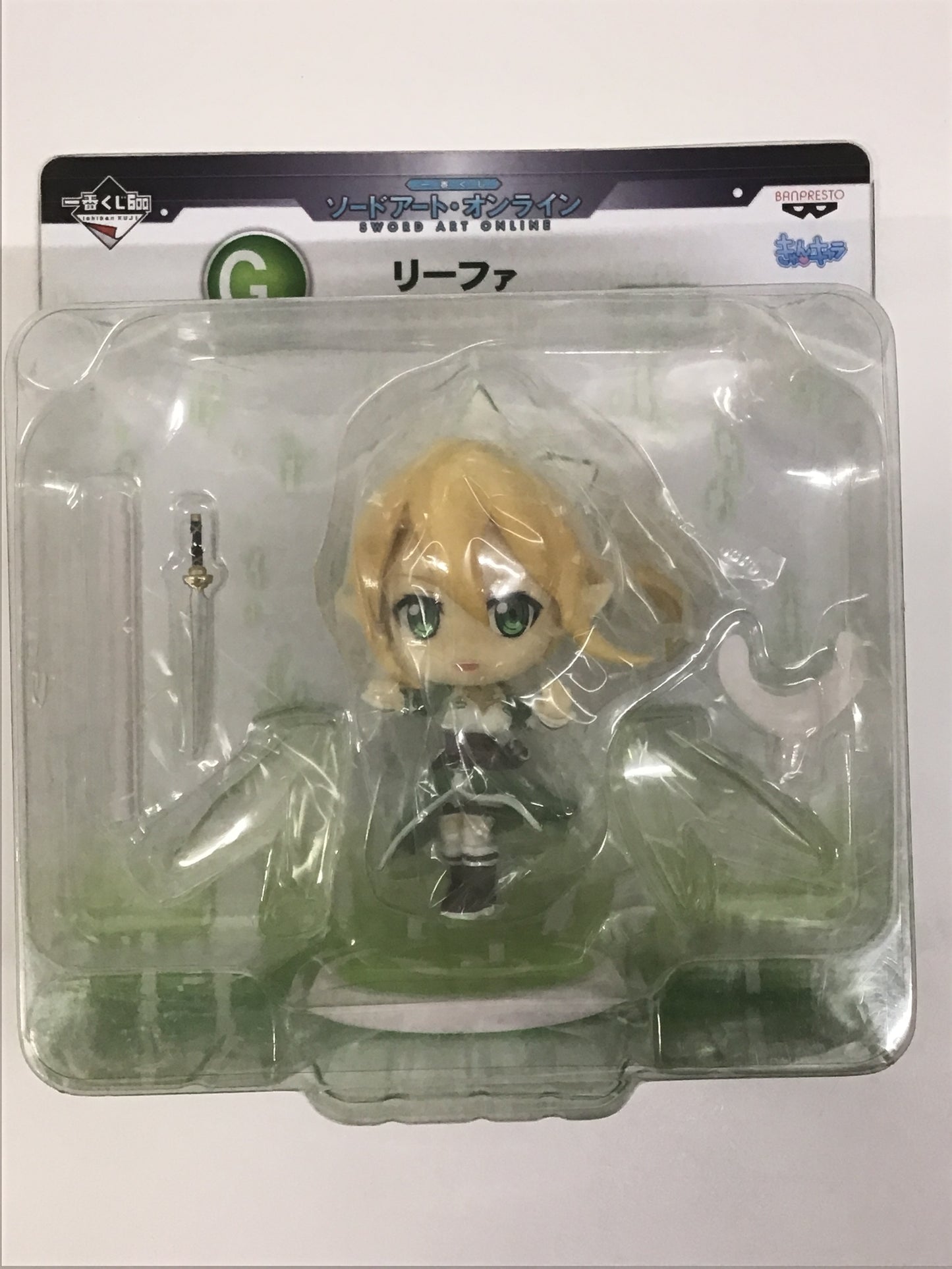 一番くじ ソードアート・オンライン G賞 きゅんキャラ リーファ