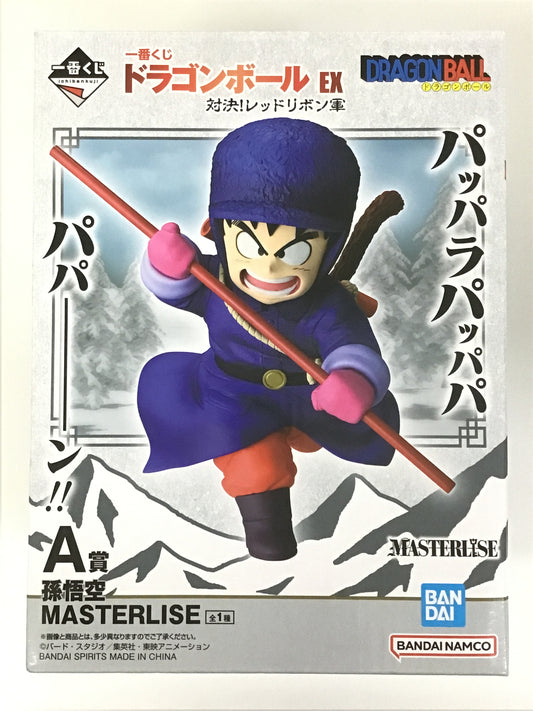 一番くじ ドラゴンボール EX 対決!レッドリボン軍 A賞 孫悟空 MASTERLISE 孫悟空