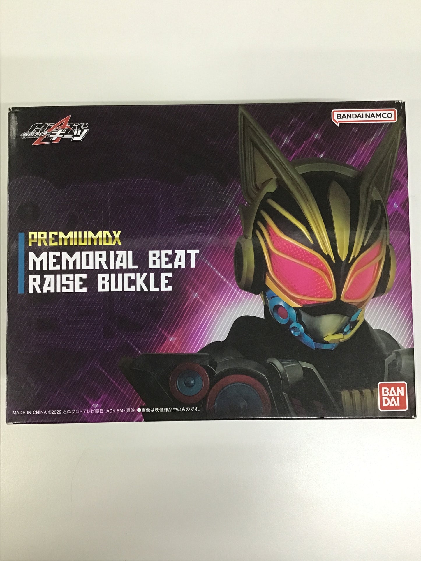 仮面ライダーギーツ PREMIUM DX メモリアルビートレイズバックル
