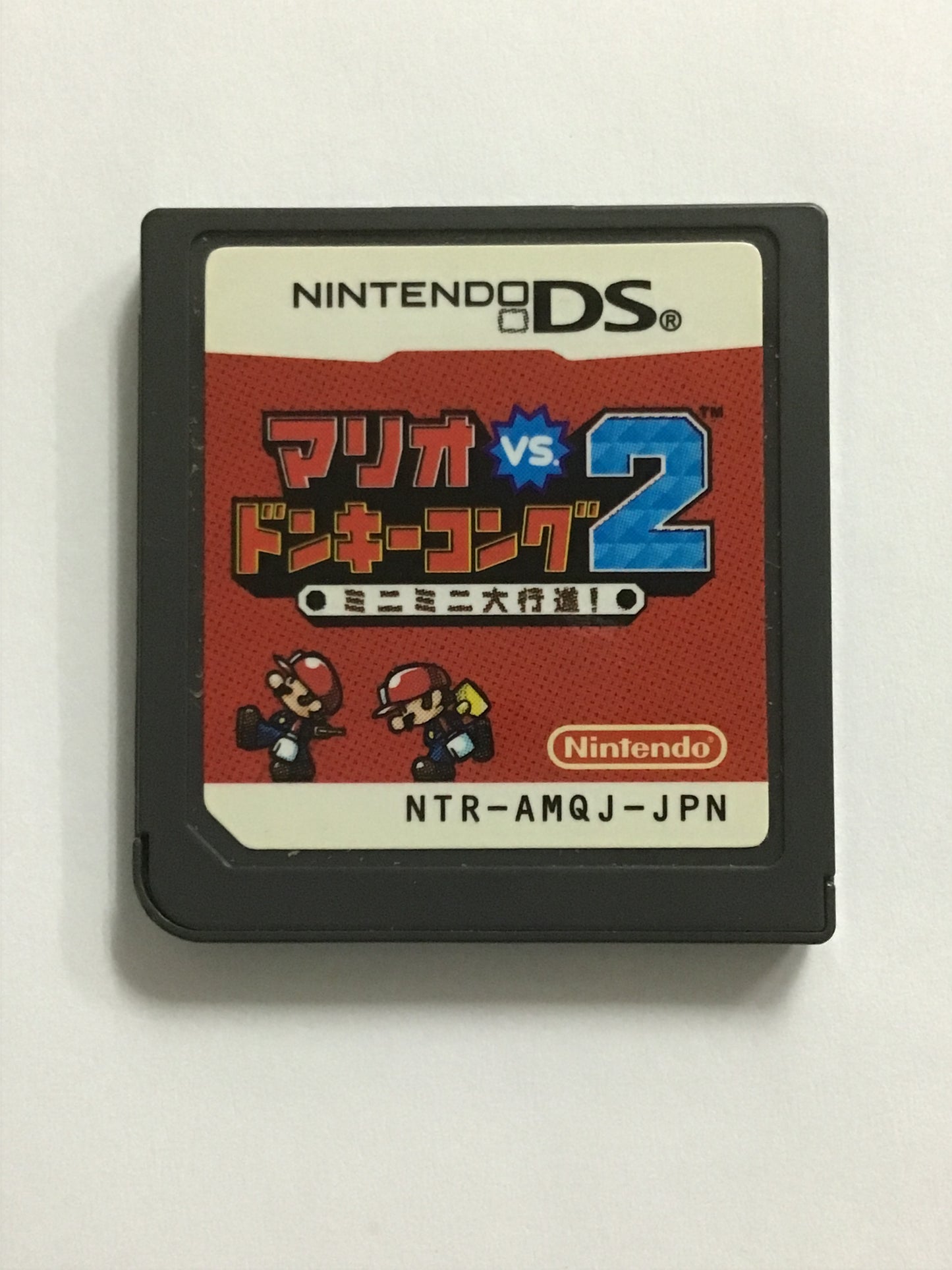 [JP] マリオvs.ドンキーコングDS2 ミニミニ大行進/ﾏﾘｵﾊﾞｰｻｽﾄﾞﾝｷｰｺﾝｸﾞﾃﾞDS/- DS481