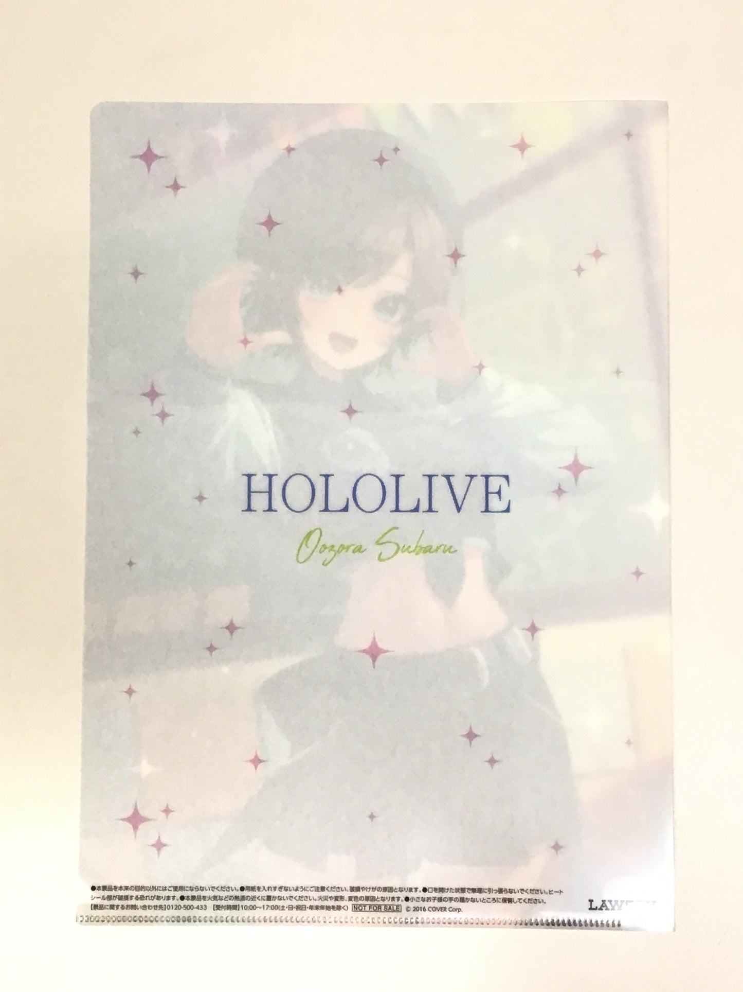 hololive ローソン オリジナルクリアファイル 大空スバル