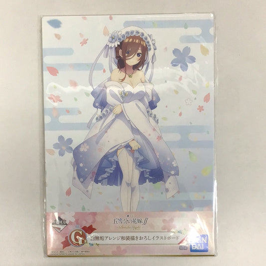 Ichiban Kuji The Quintessential Quintuplets∬ -BrideStyle- G Prize White Arranged Japanese Style Illustration Board Miku Nakano