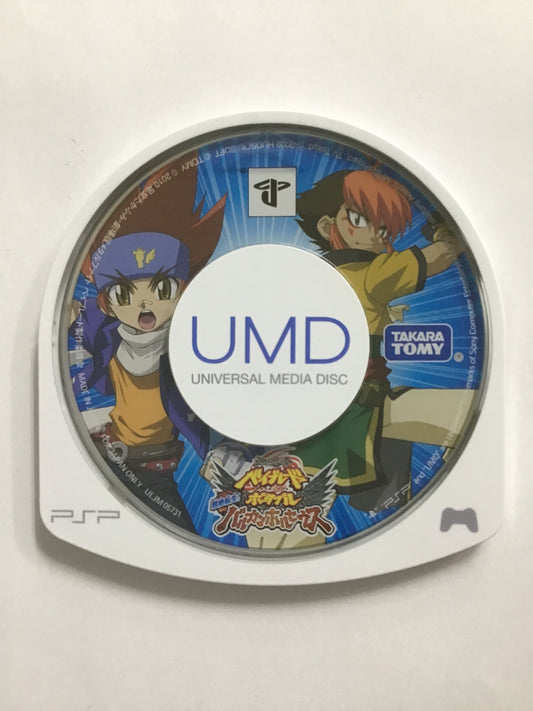 [JP] メタルファイトベイブレードポータブル超絶転生! バルカンホルセウス/ﾒﾀﾙﾌｧｲﾄﾍﾞｲﾌﾞﾚｰﾄﾞﾎﾟｰﾀﾌﾞﾙ/ - PSP1356