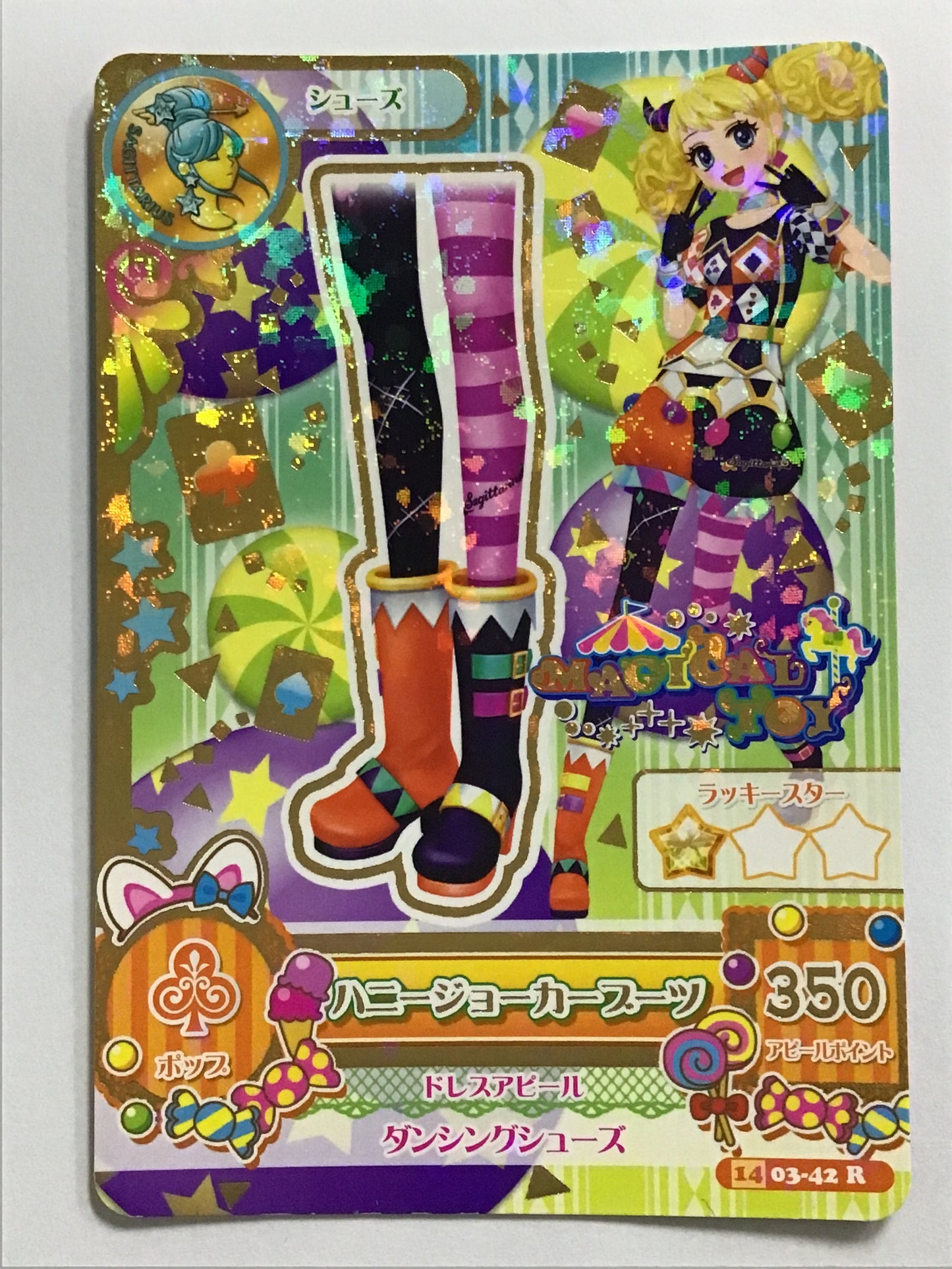[JP] ハニージョーカーブーツ/ハニージョーカーブーツ/ﾊﾆｰｼﾞｮｰｶｰﾌﾞｰﾂ - 1403-42/R