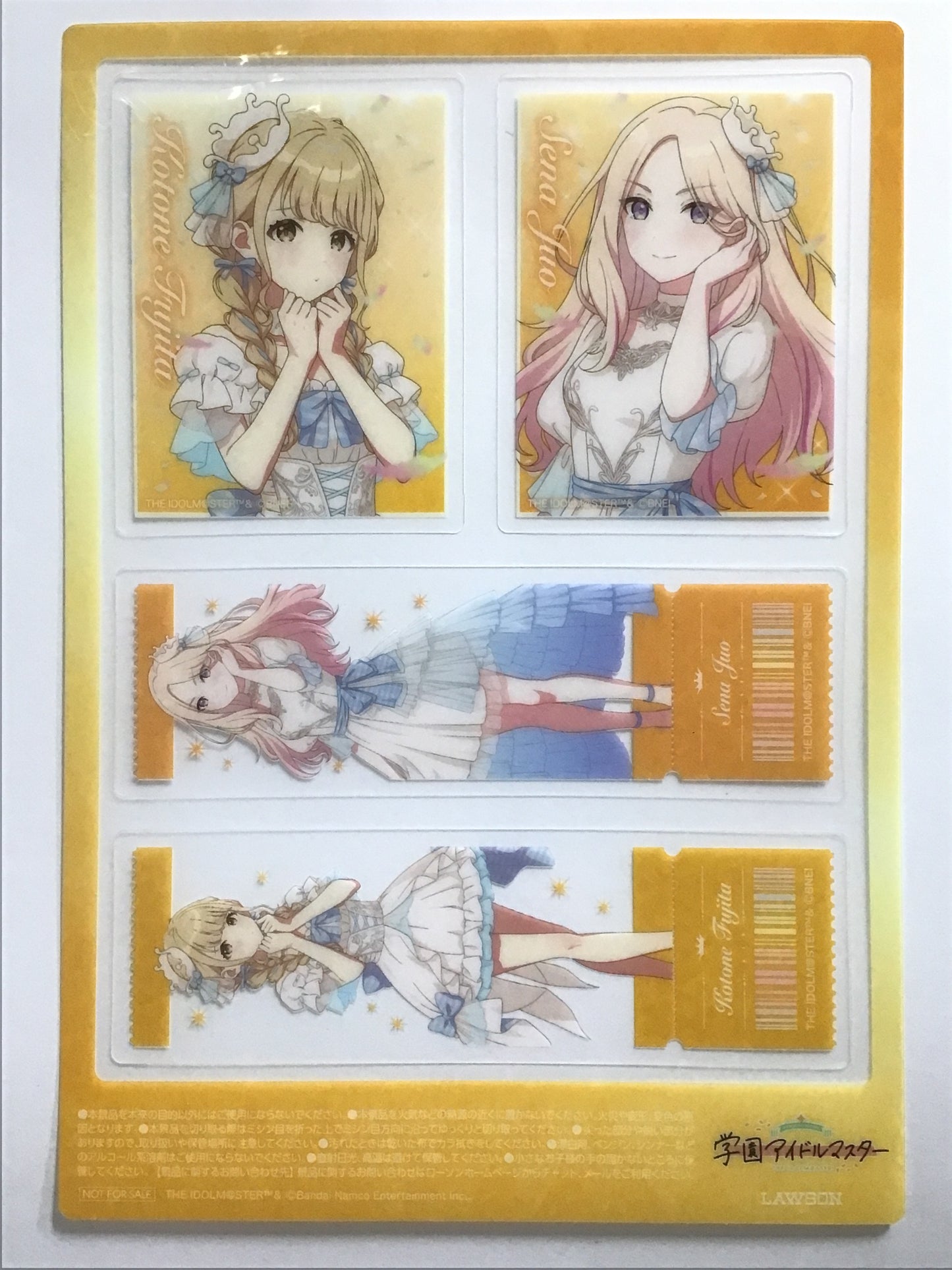 学園アイドルマスター ローソン オリジナルクリアシート 藤田ことね＆十王星南