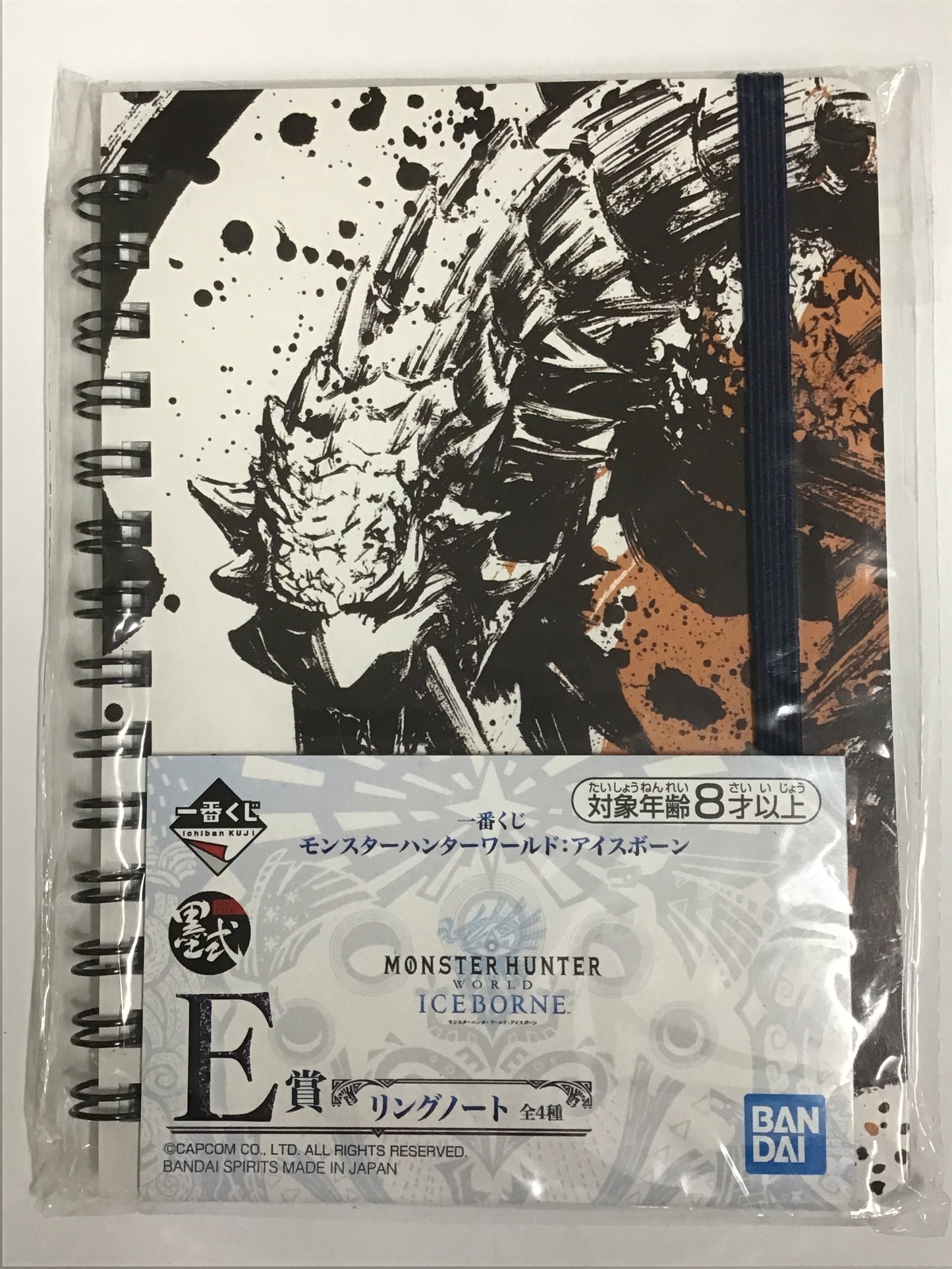 一番くじ モンスターハンターワールド アイスボーン E賞 リングノート ベリオロス