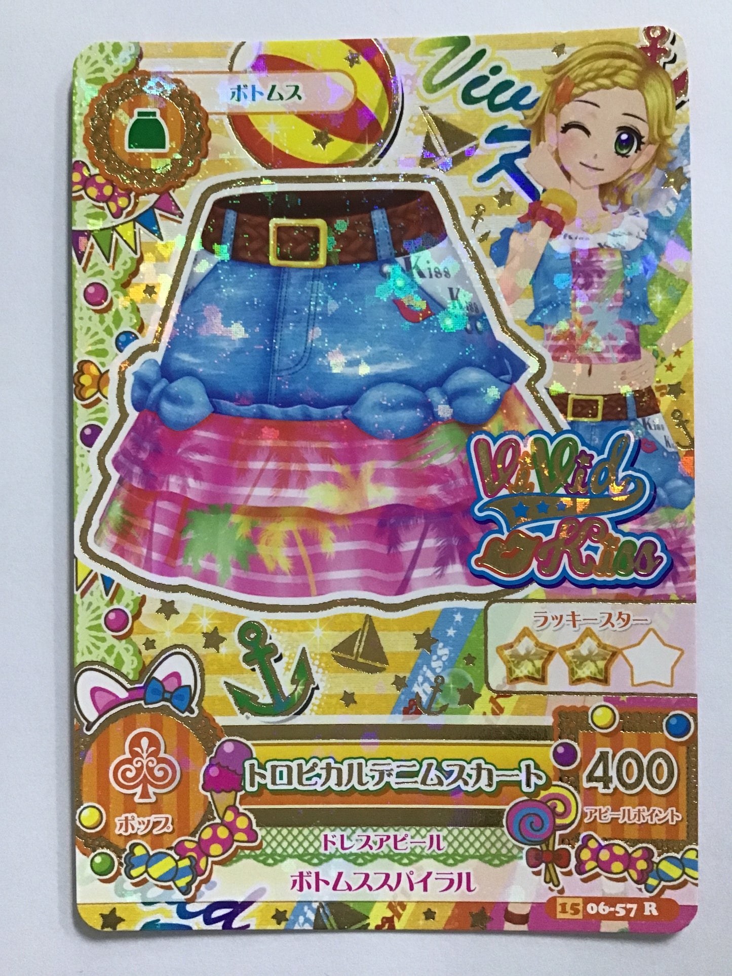 [JP] トロピカルデニムスカート/トロピカルデニムスカート/ﾄﾛﾋﾟｶﾙﾃﾞﾆﾑｽｶｰﾄ - 1506-57/R
