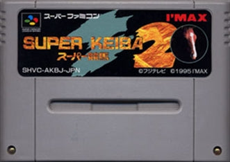 [JP] Ｓ・競馬２ - SFC89 Super Famicom SNES Japan Import