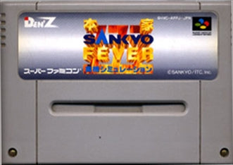 [JP] 本家・ＳＡＮＫＹＯ ＦＥＶＥＲ実機シミュレー - SFC1063 Super Famicom SNES Japan Import
