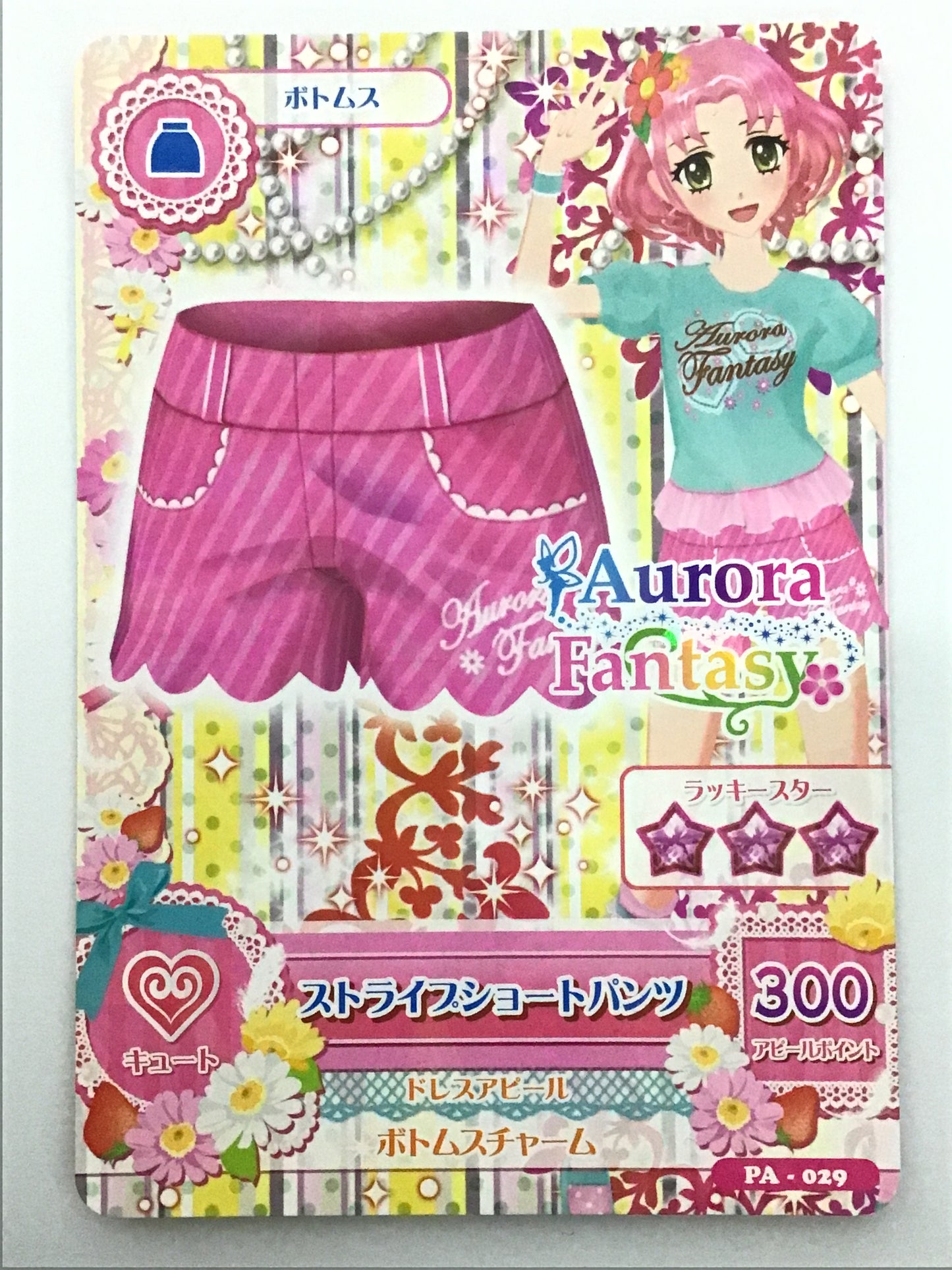 [JP] ストライプショートパンツ/ストライプショートパンツ/ｽﾄﾗｲﾌﾟｼｮｰﾄﾊﾟﾝﾂ - PA-029/