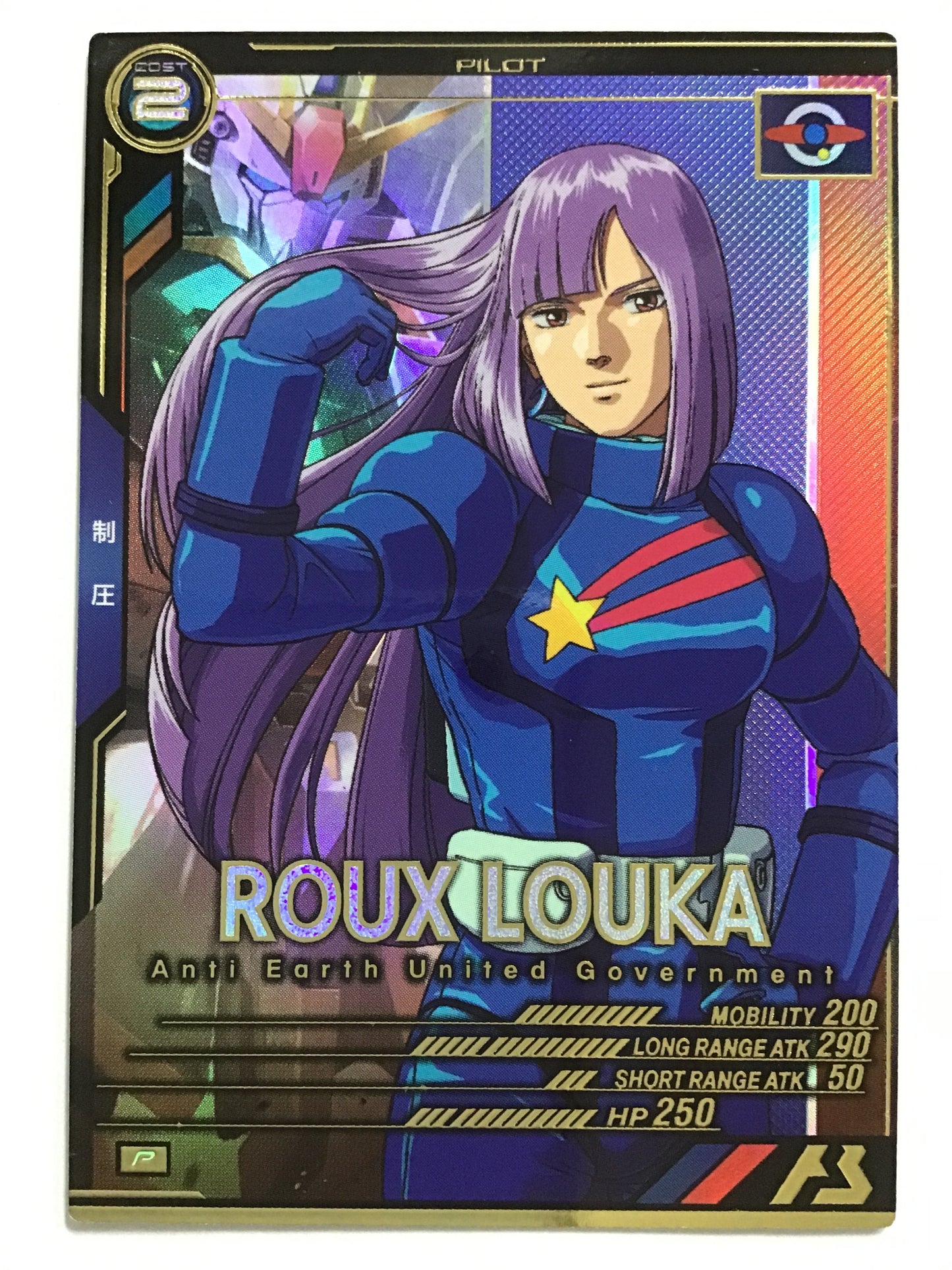 [EN] Lou Ruka/Ruruka/RURUKA - UT03-045/P