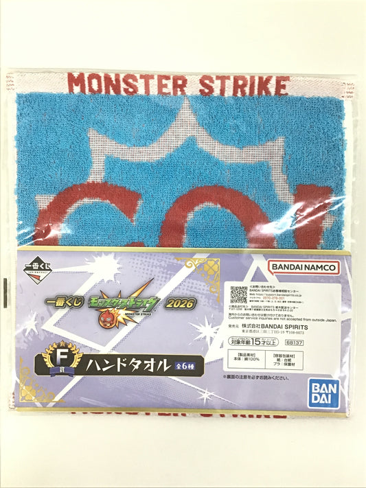 一番くじ モンスターストライク 2026 F賞 ハンドタオル GO！