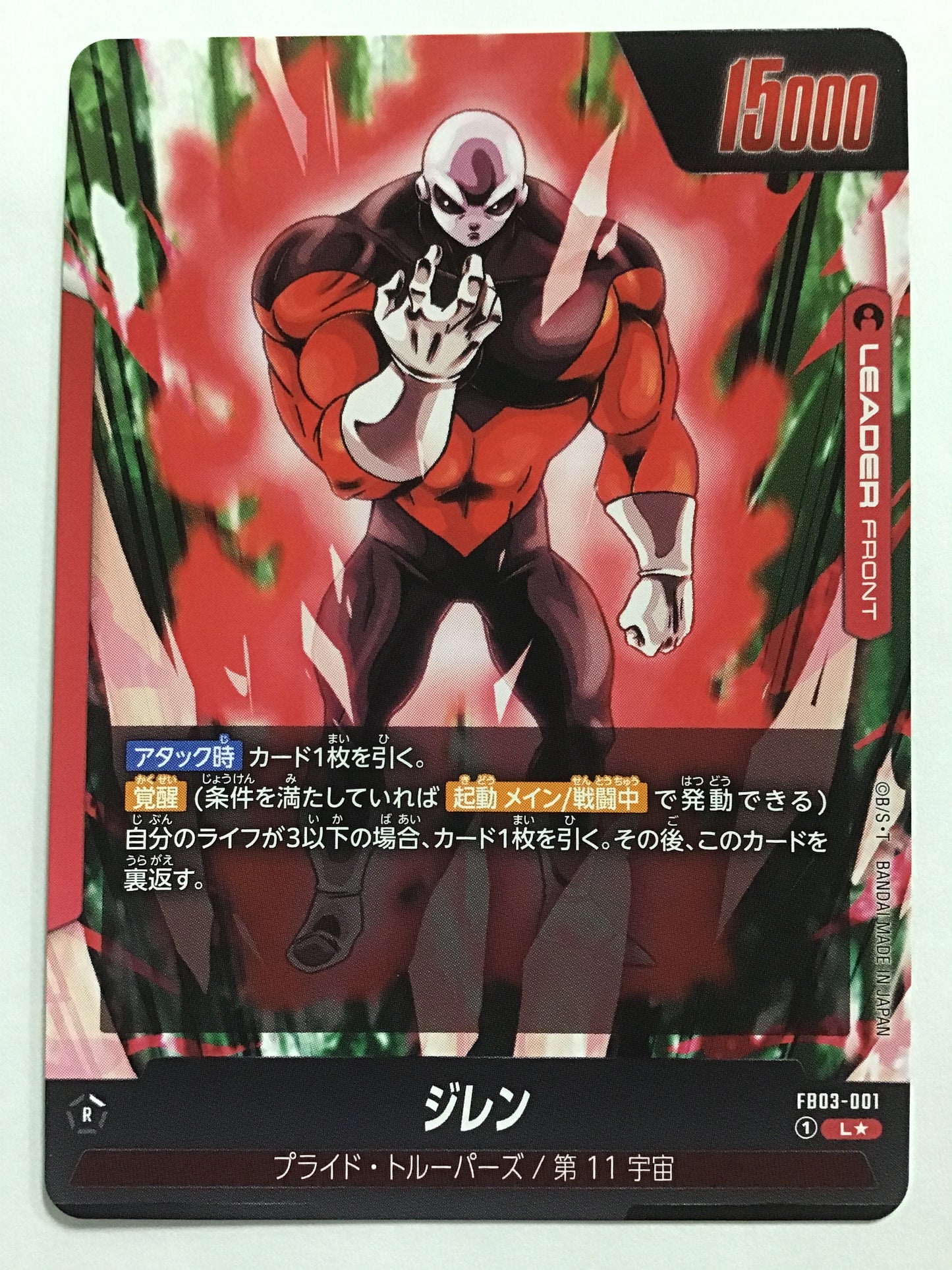 [JP] ジレン/ジレン/ｼﾞﾚﾝ - FB03-001/L★