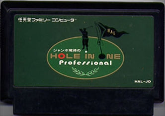 [JP] ジャンボ尾崎のホールインワン - FC90 Famicom NES Japan Import